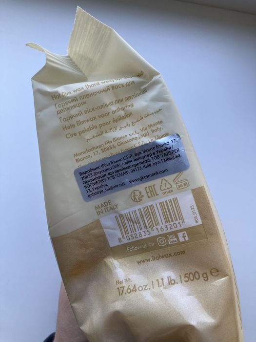 Віск для депіляції ItalWax