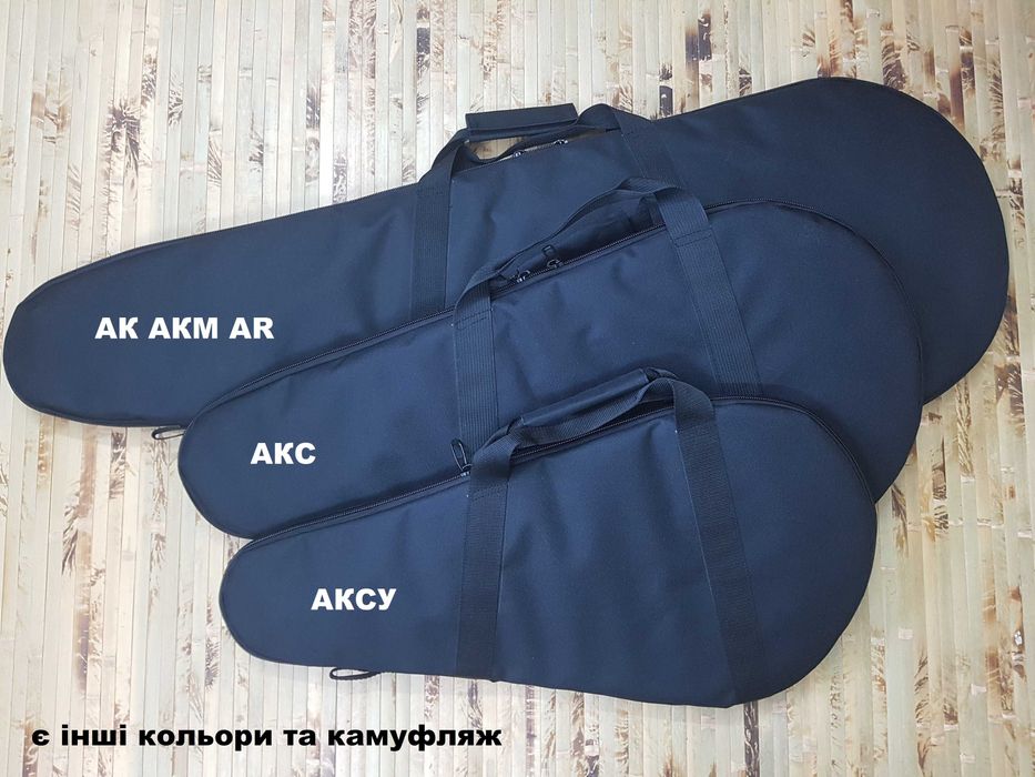 Чехол для оружия АК, АКМ, AR, Сайга/чохол для зброї АК, АКМ, AR, Сайга