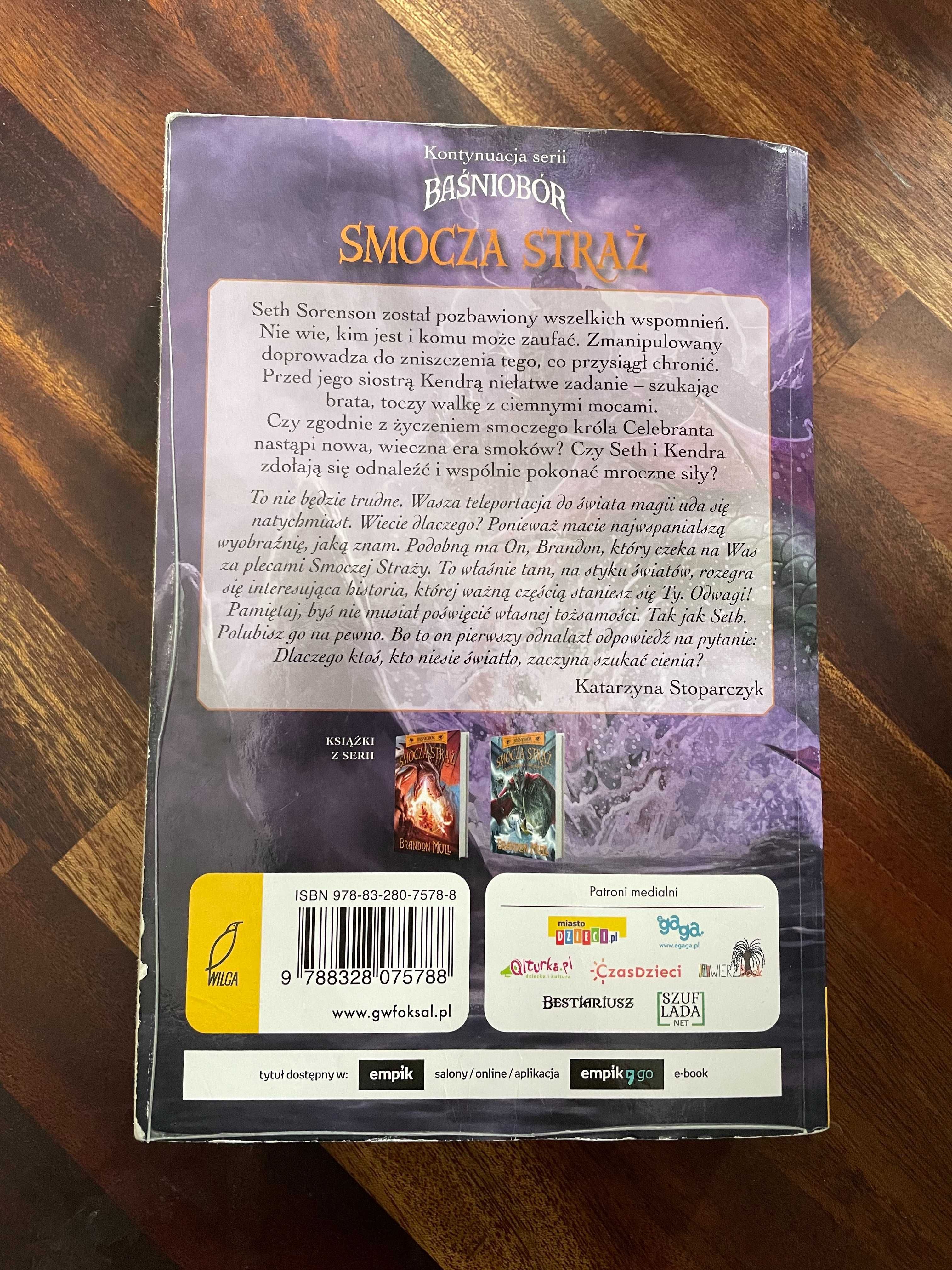 Smocza Straż III, Pan Widomej wyspy, Brandon Mull