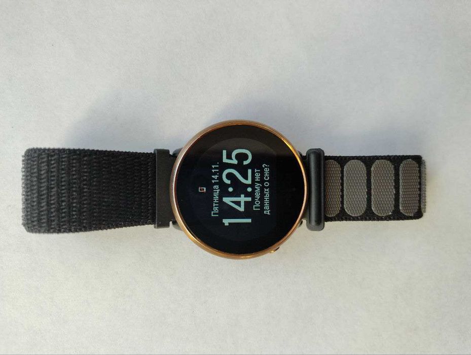 Polar Ignite спортивний годинник