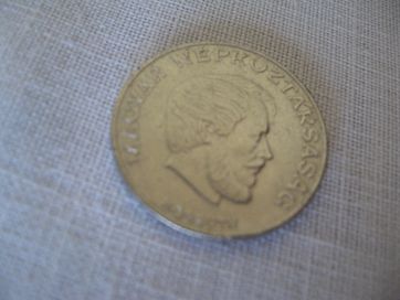 moneta - bilon, 5 Forint 1971 - Magyar Nepkoztarsasag