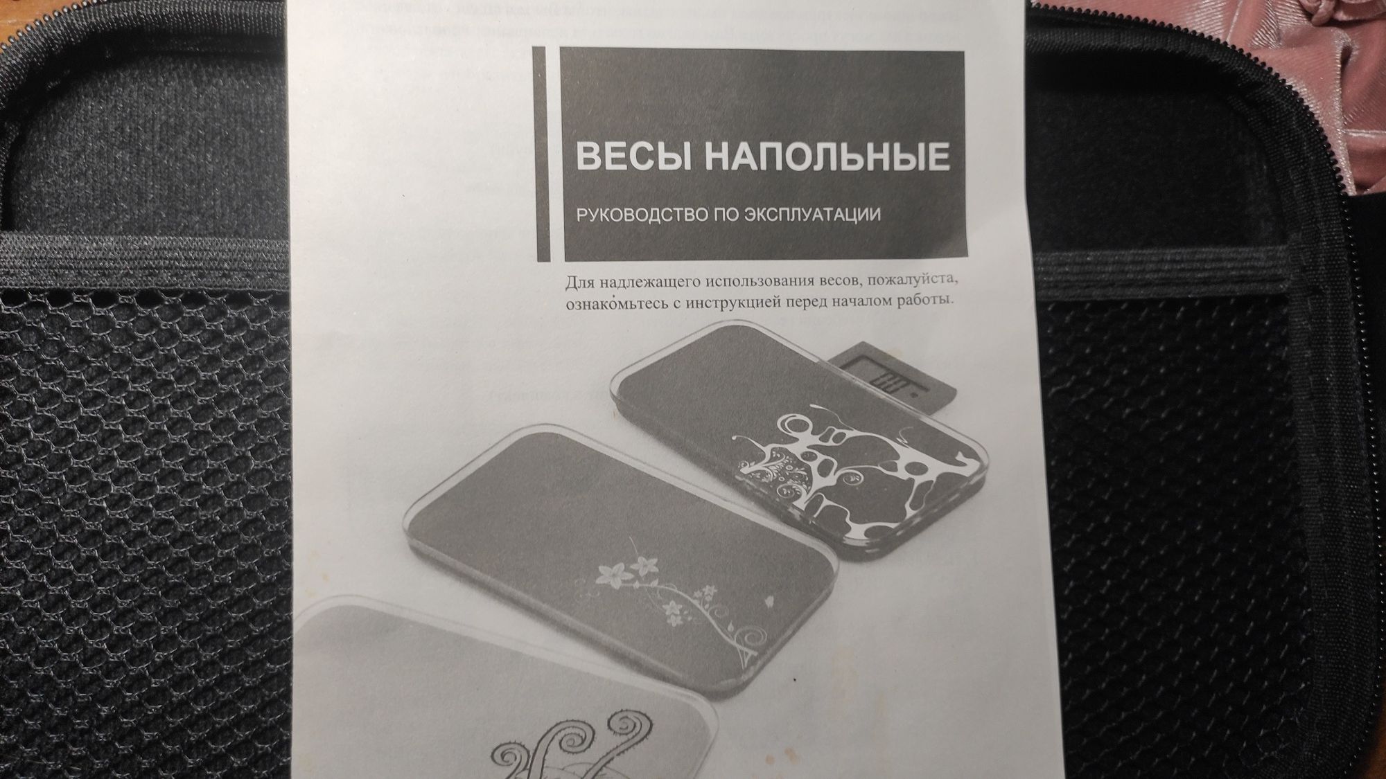 Продам весы напольные небольшие