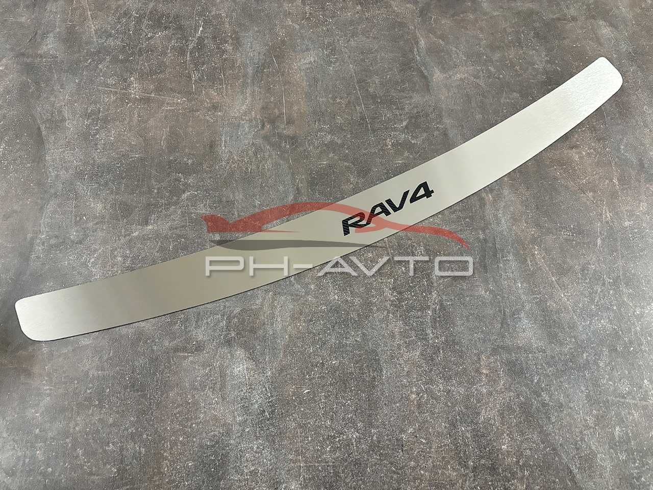 Накладка на задній бампер Toyota RAV-4 2005-2012 хром нержавійка