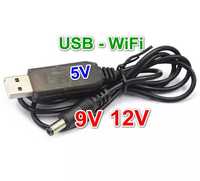 9V та 12V Кабель USB для WiFi роутера 5.5×2.1 перехідник для павербанк