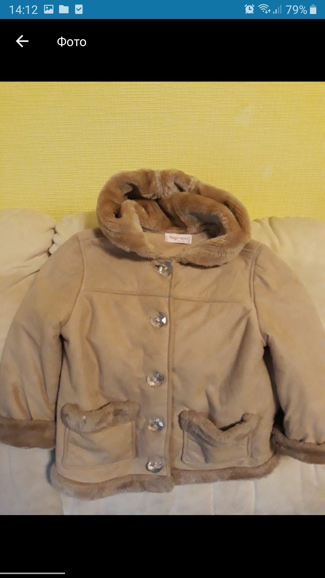 Теплое деми пальто 98 см