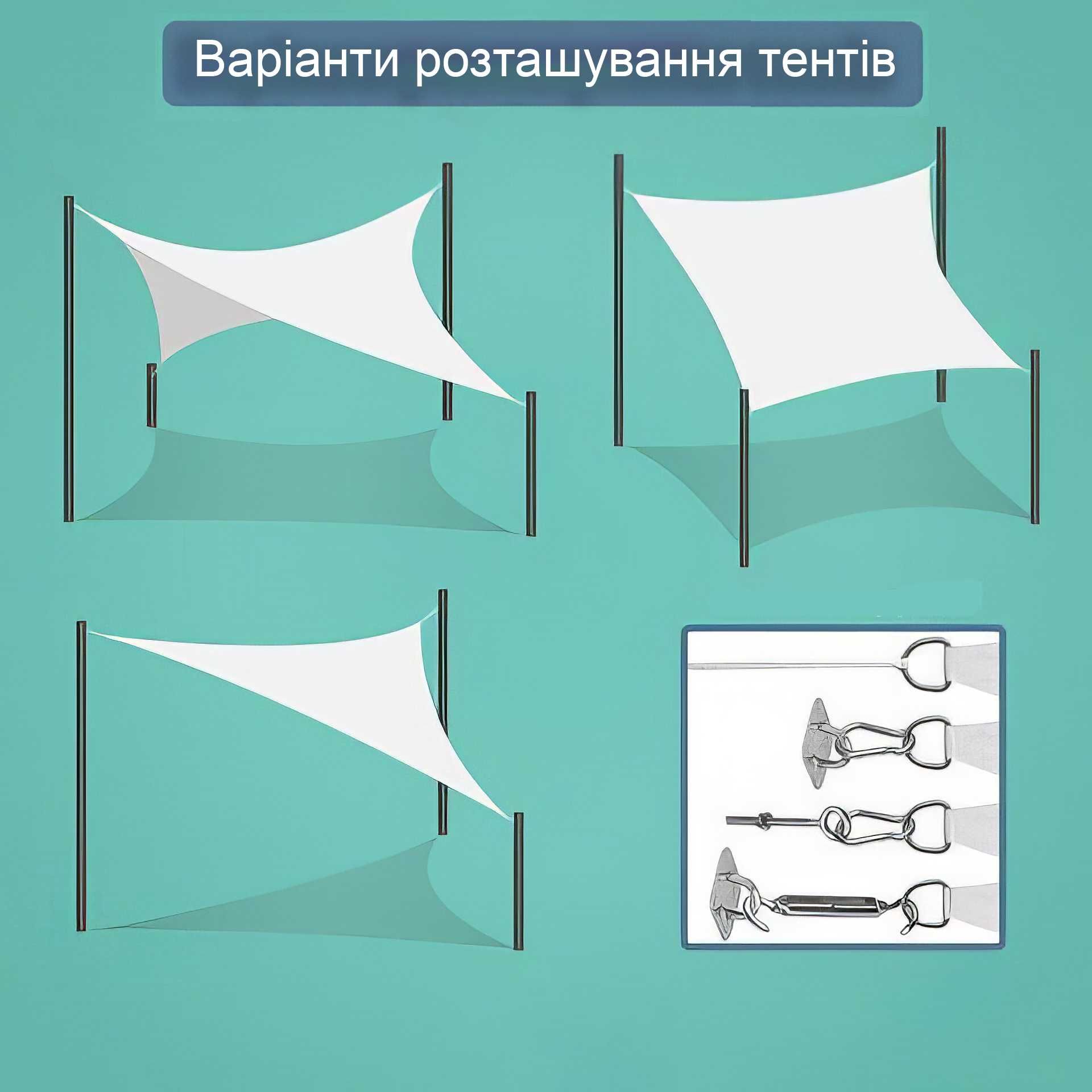 Теневой тент парус — для дачи, двора, кафе, террасы,ресторана,бассейна