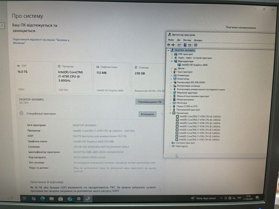 Процесор Intel Core i7-4790 3.6GHz / 8MB / 5GT/s /s1150