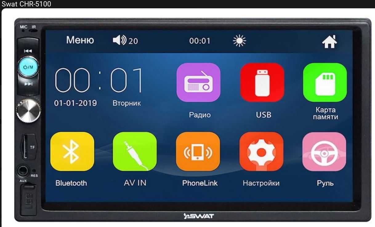 Автомагнітола Swat CHR-5100