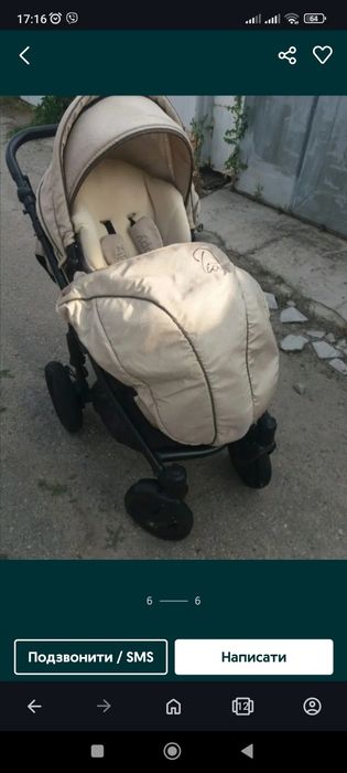 Коляска універсальна 2/1