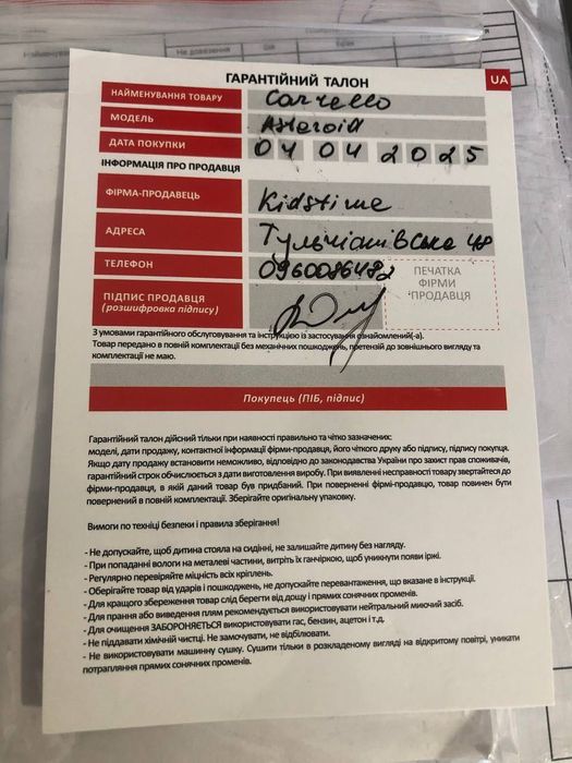 Автокрісло CARRELLO Asteroid i-Size