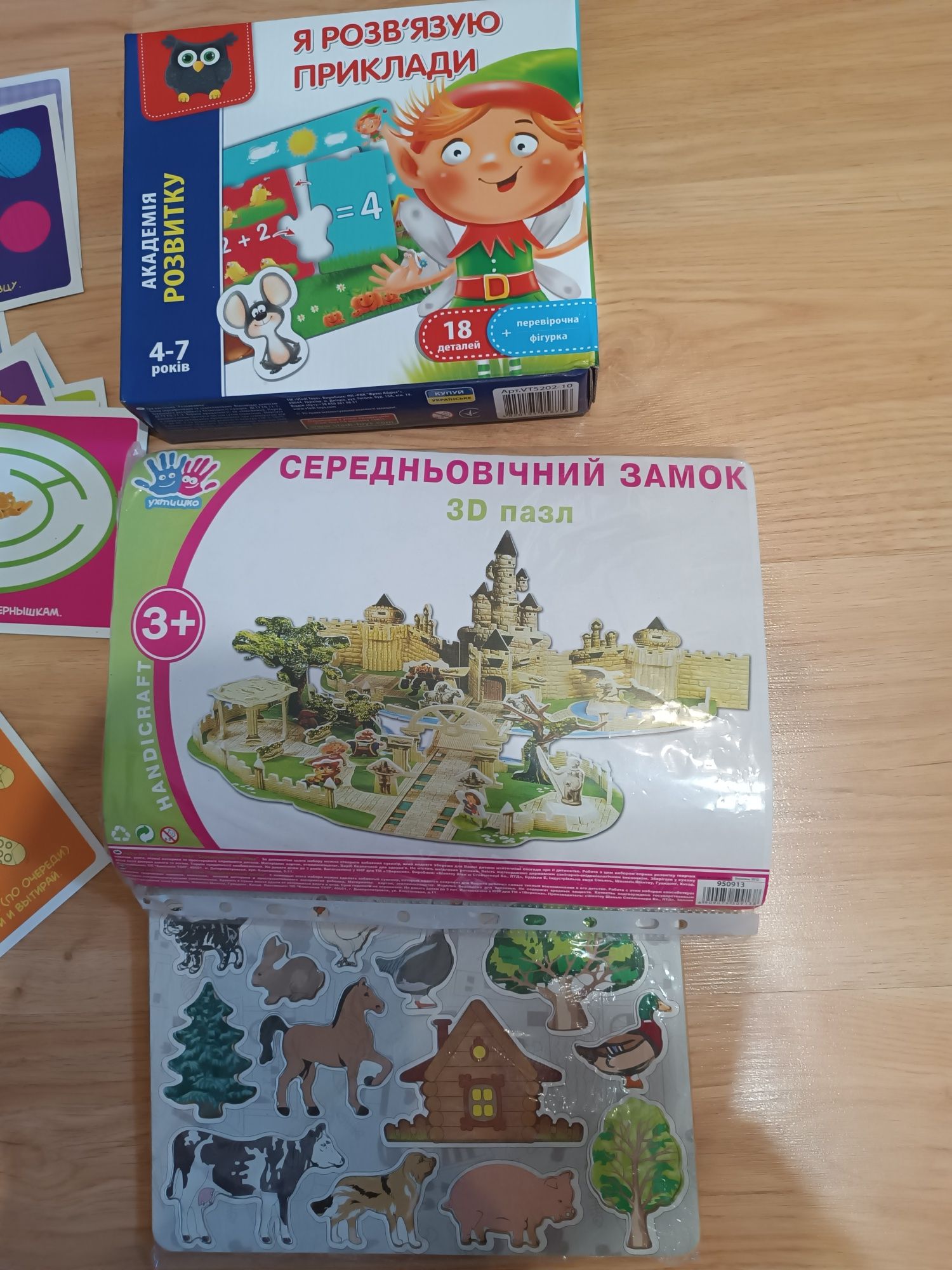 Развивающие игры 6 шт. для ребенка 3-6 лет
