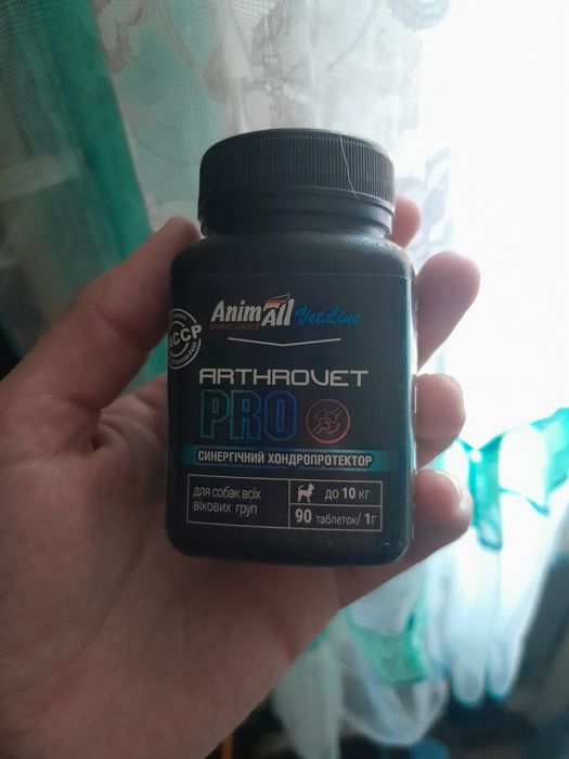 Витамины для собАк.