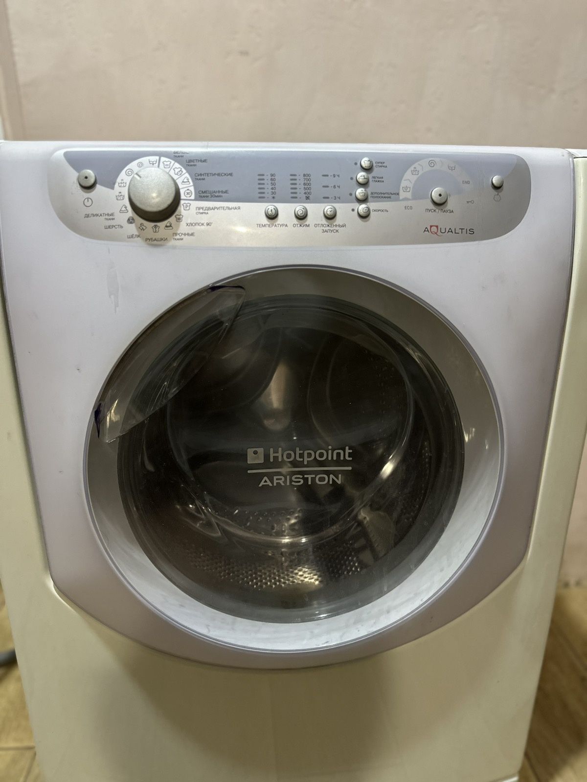 Пральна машина стиралка Ariston Hotpoint aqualtis