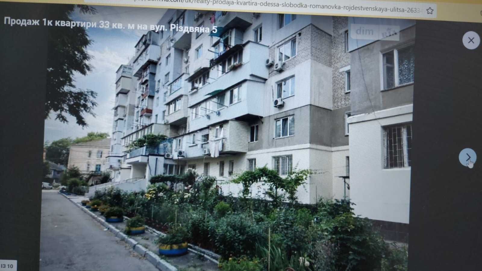 3к.кв. в высотном доме на Слободке, 347636.