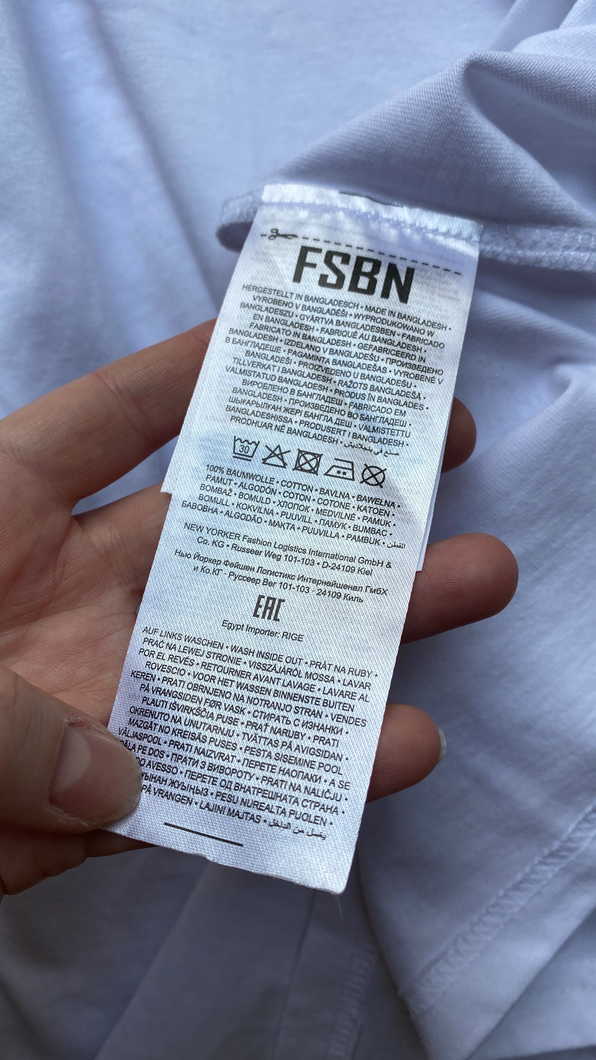 FSBN мужская оверсайз белая базовая футболка