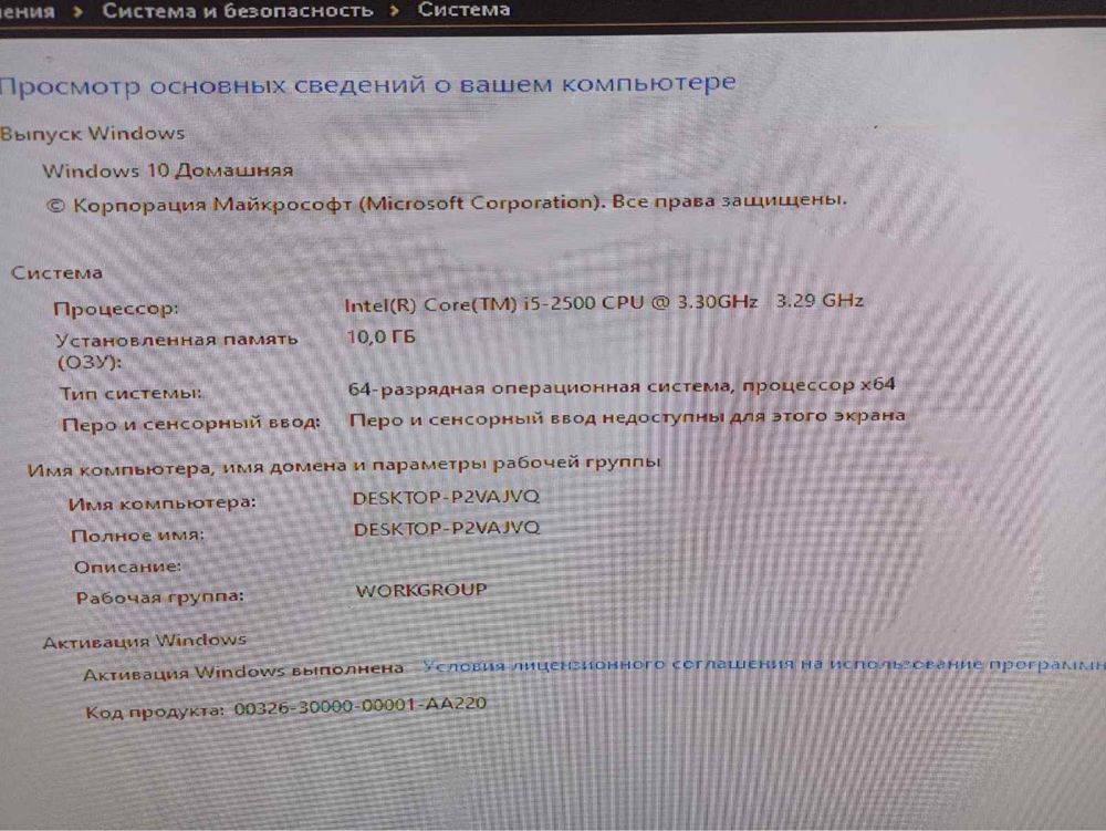 Комплект компютер + монітор DELL