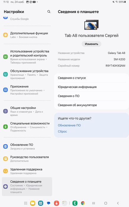 Samsung galaxy Tab A8