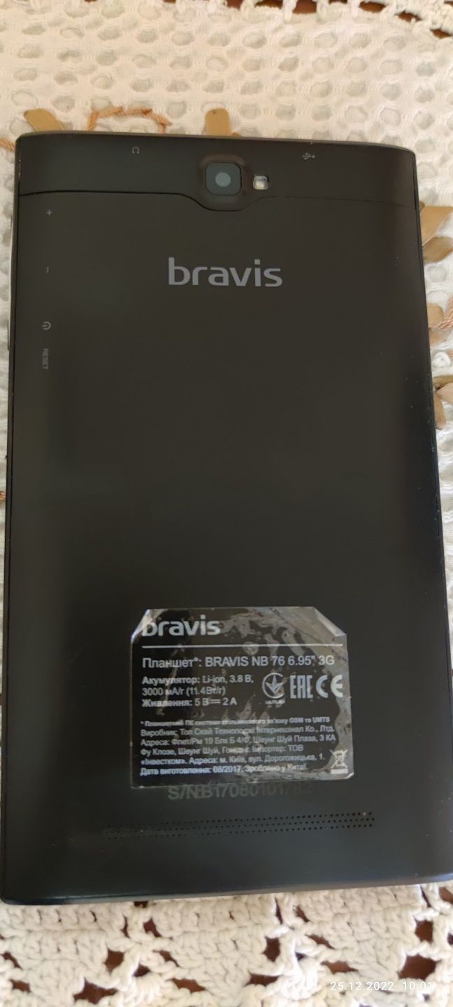 Планшет Bravis 17