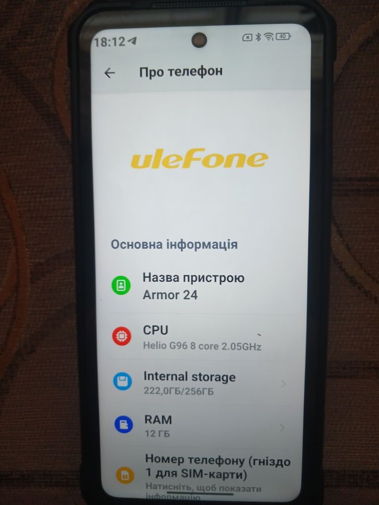 Телефон Ulefone Armor 24 12/256Gb