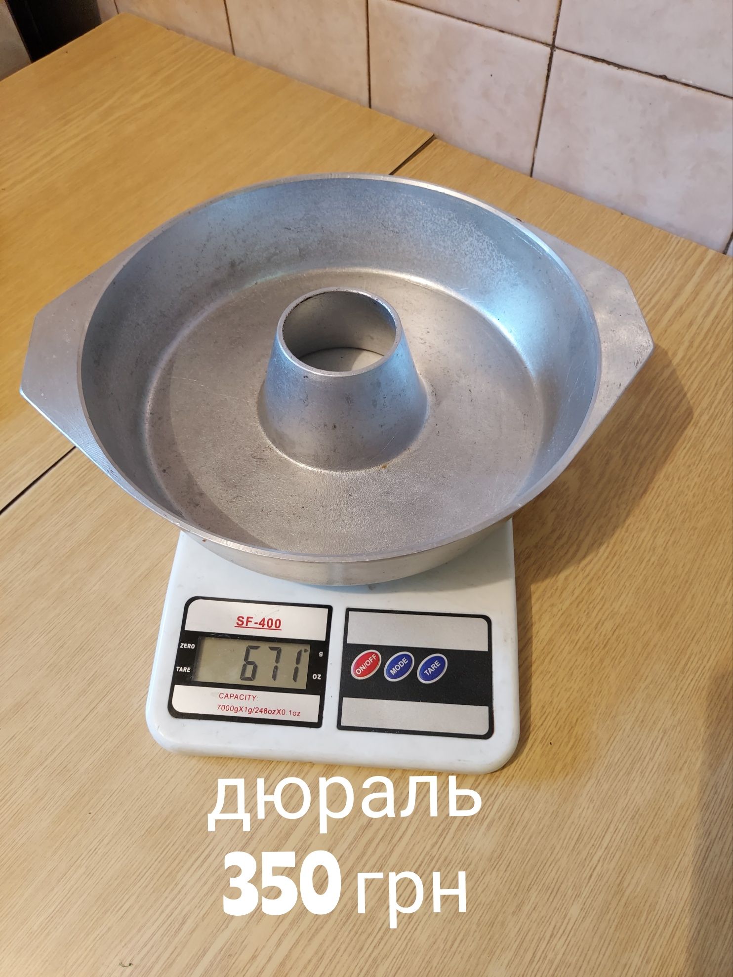 Советская форма для выпечки кекса пирога сковородка для пончиков