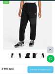 Спортивные штаны Nike флисовые