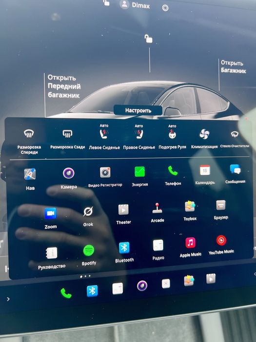 Тесла у Tesla Y 2024