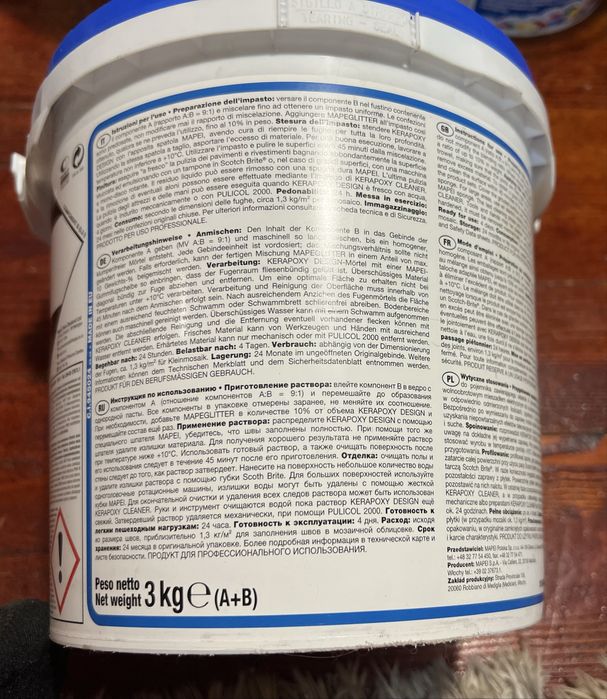 Епоксидна фуга MAPEI Kerapoxy Desing