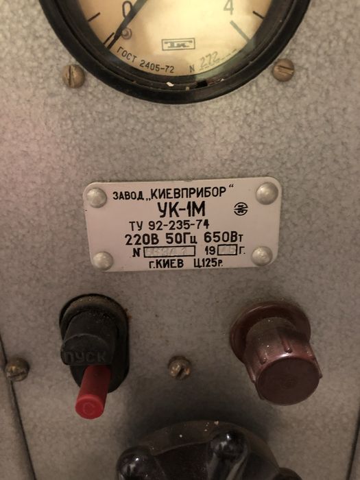 Компресор УК-1М мембранний