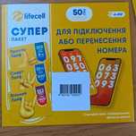 Karta SIM Lifecell Ukraina aktywna w EU UK Szwajcarii Turcji SIM