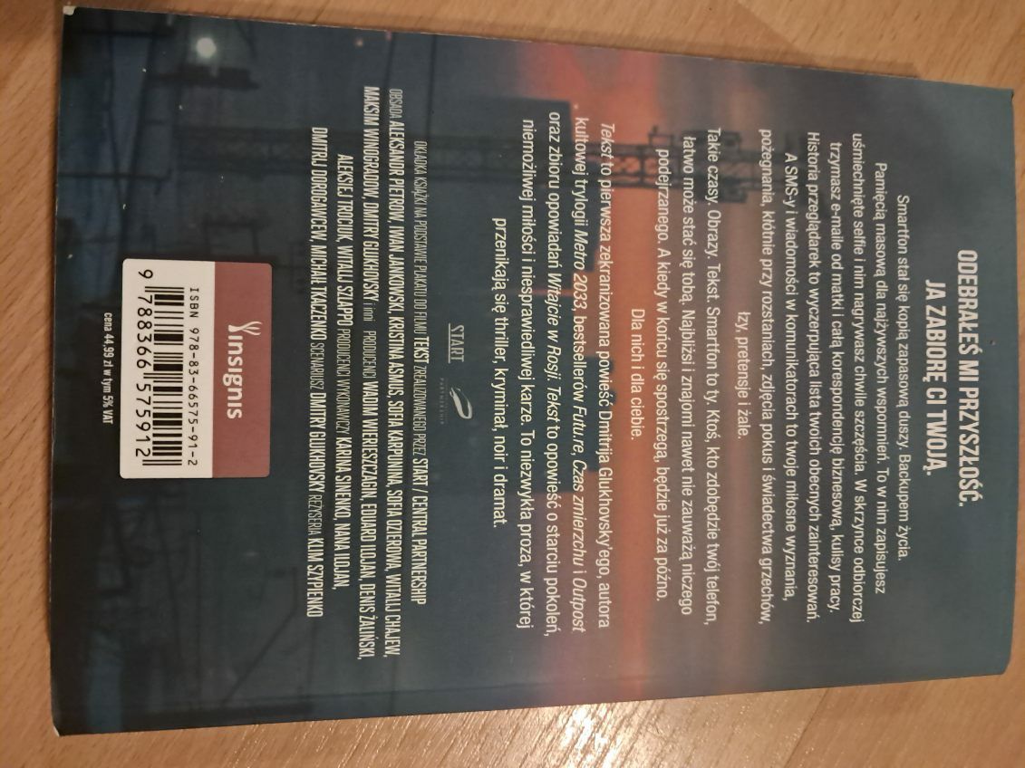 Tekst - Dmitry Glukhovsky