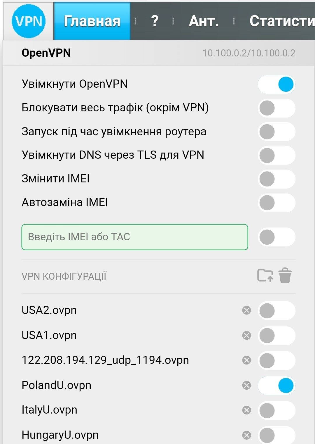 Роутер VPN модем Huawei B529s-23a B525s-23a LTE 4G 6CAT WiFi