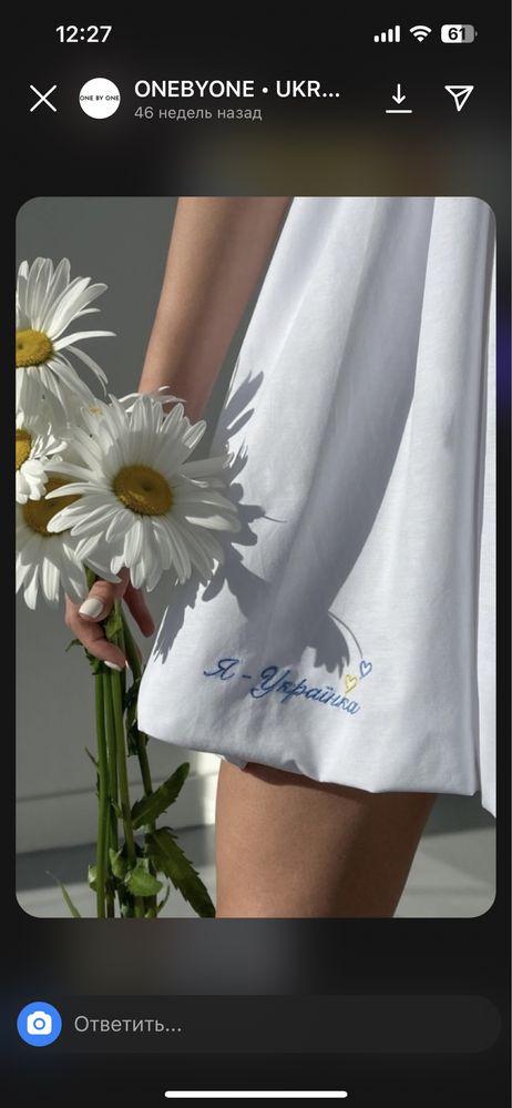 Платье украинского бренда onebyoneua