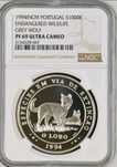 Moeda Certificada LOBO 1000$00 PRATA PROOF