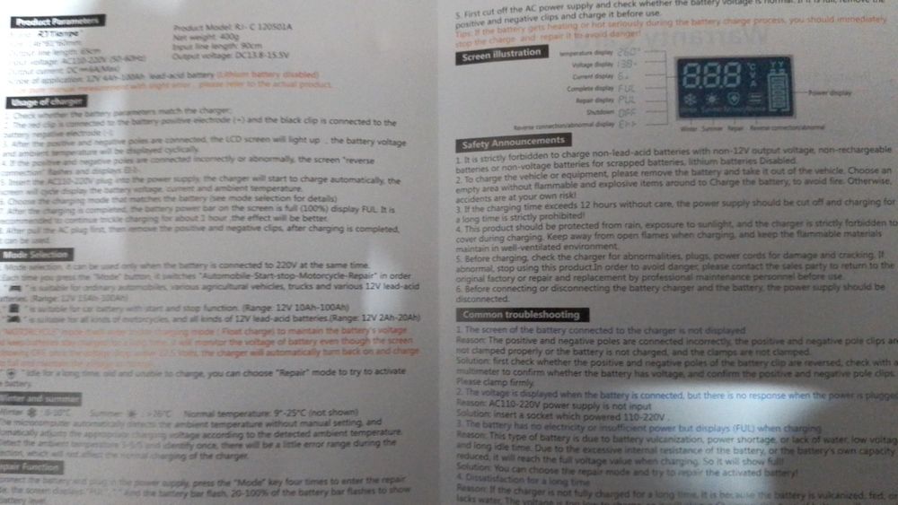 Авто зарядка 6А новая!