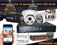 Комплект видеонаблюдения камера IP WIFI AHD установка монтаж