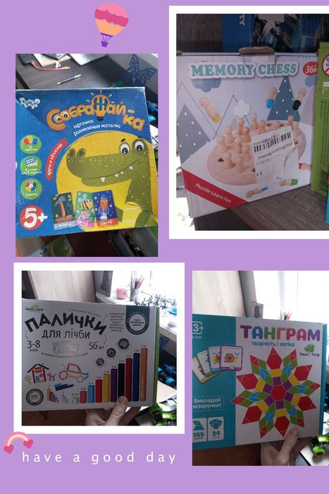 Игры, настолки, развивающие, пазлы