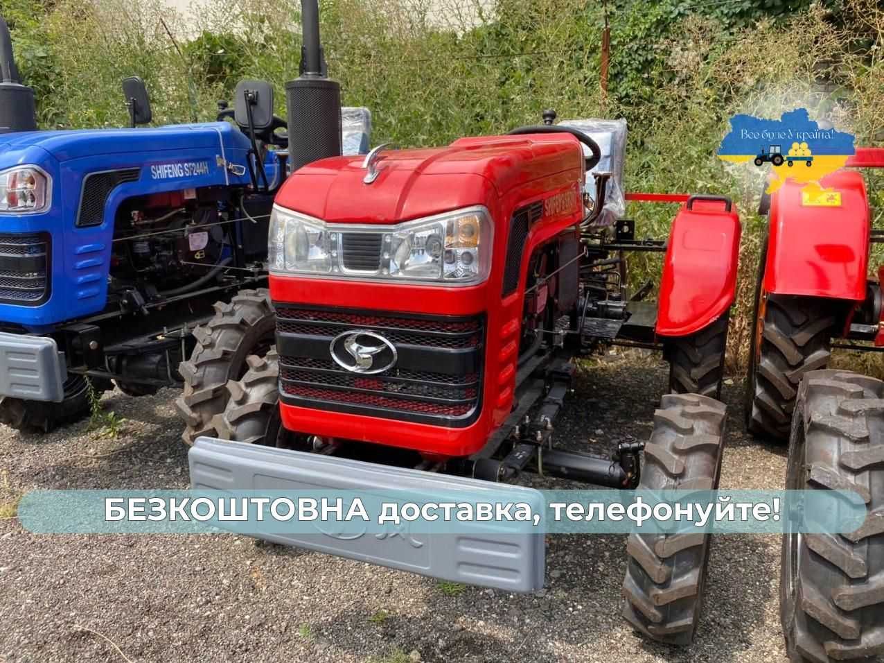 Мінітрактор ШИФЕНГ 240 ЛЮКС, доставка Безкоштовно Кредит масла