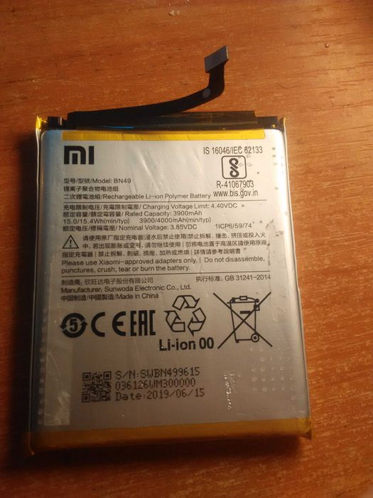 Продам срочно акумулятори для телефонів