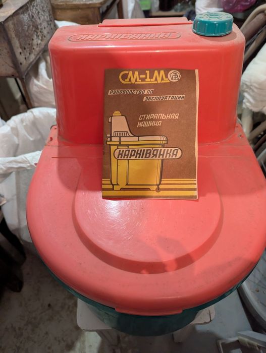 Стиральная машина малютка "Харьковчанка"