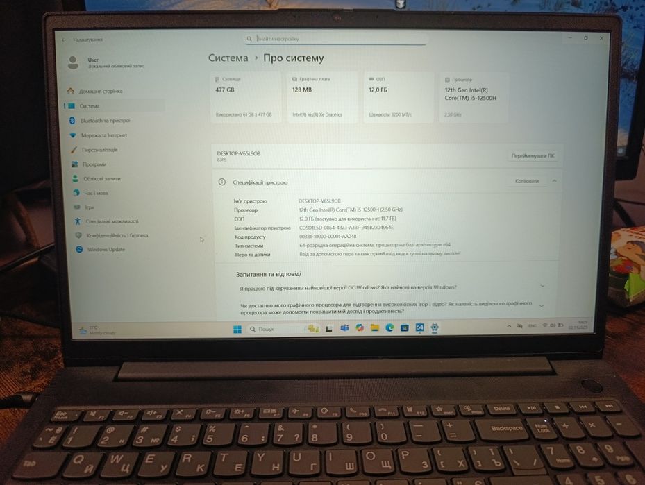 Lenovo V15 з Intel Core i5 12500H SSD NVME + HDD 1TB