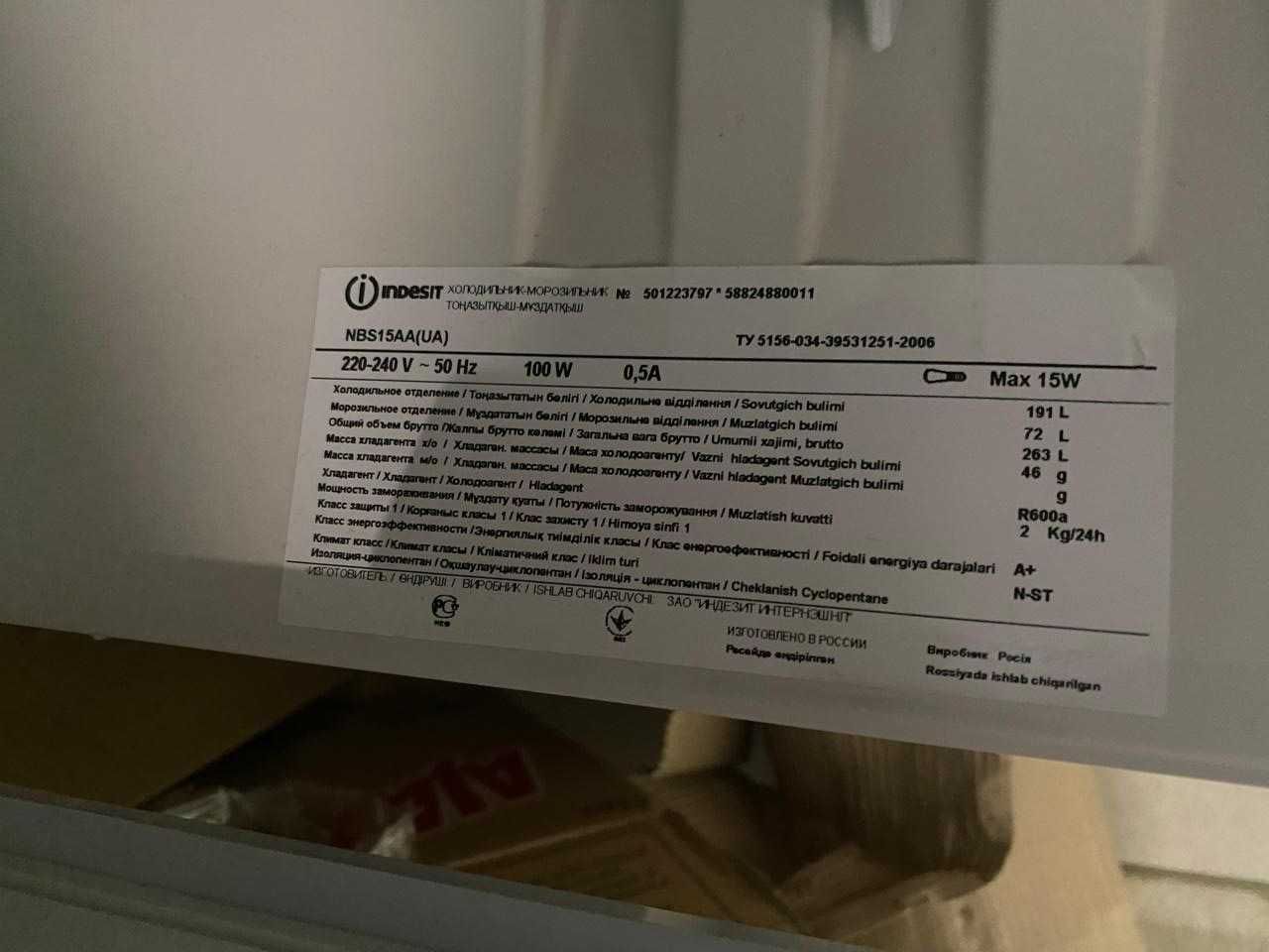 Холодильник Indesit NBS15AA (150 см)