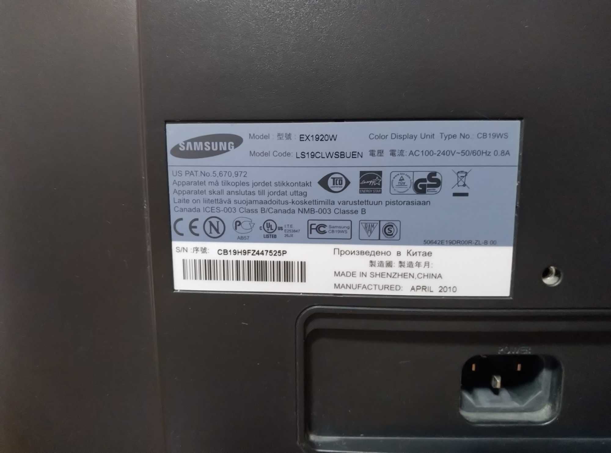 Продаётся монитор SAMSUNG