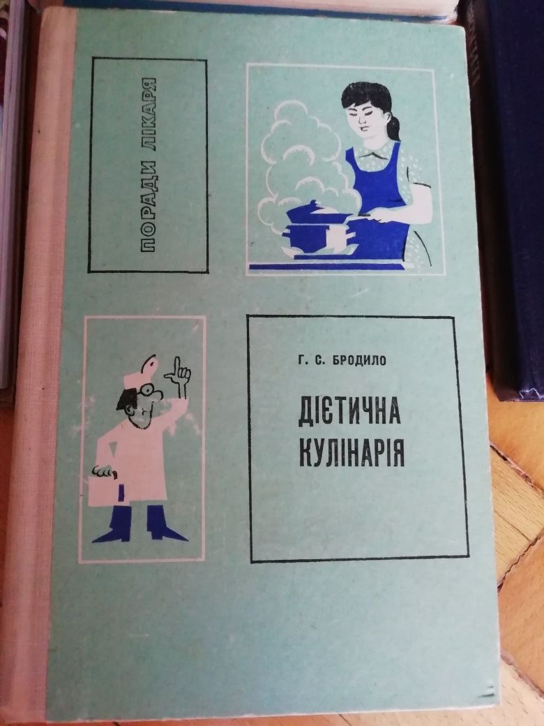 Книги - учебники по 30 грн.