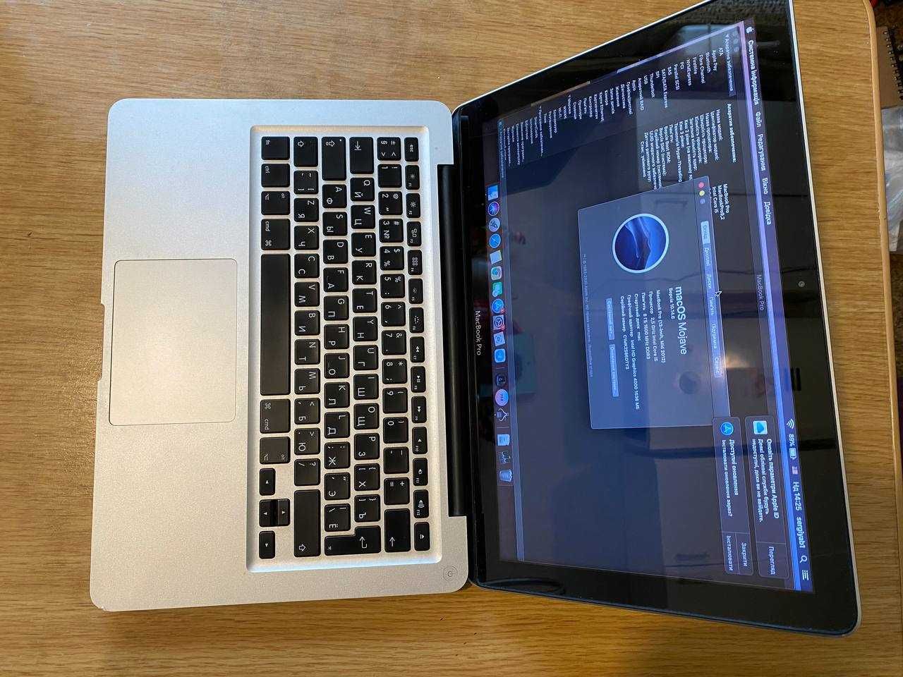 MacBook Pro 13 i5 (8gb ОЗУ, 128gb ssd) Ноутбук Макбук