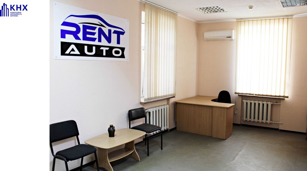 Оренда офісу у центрі міста