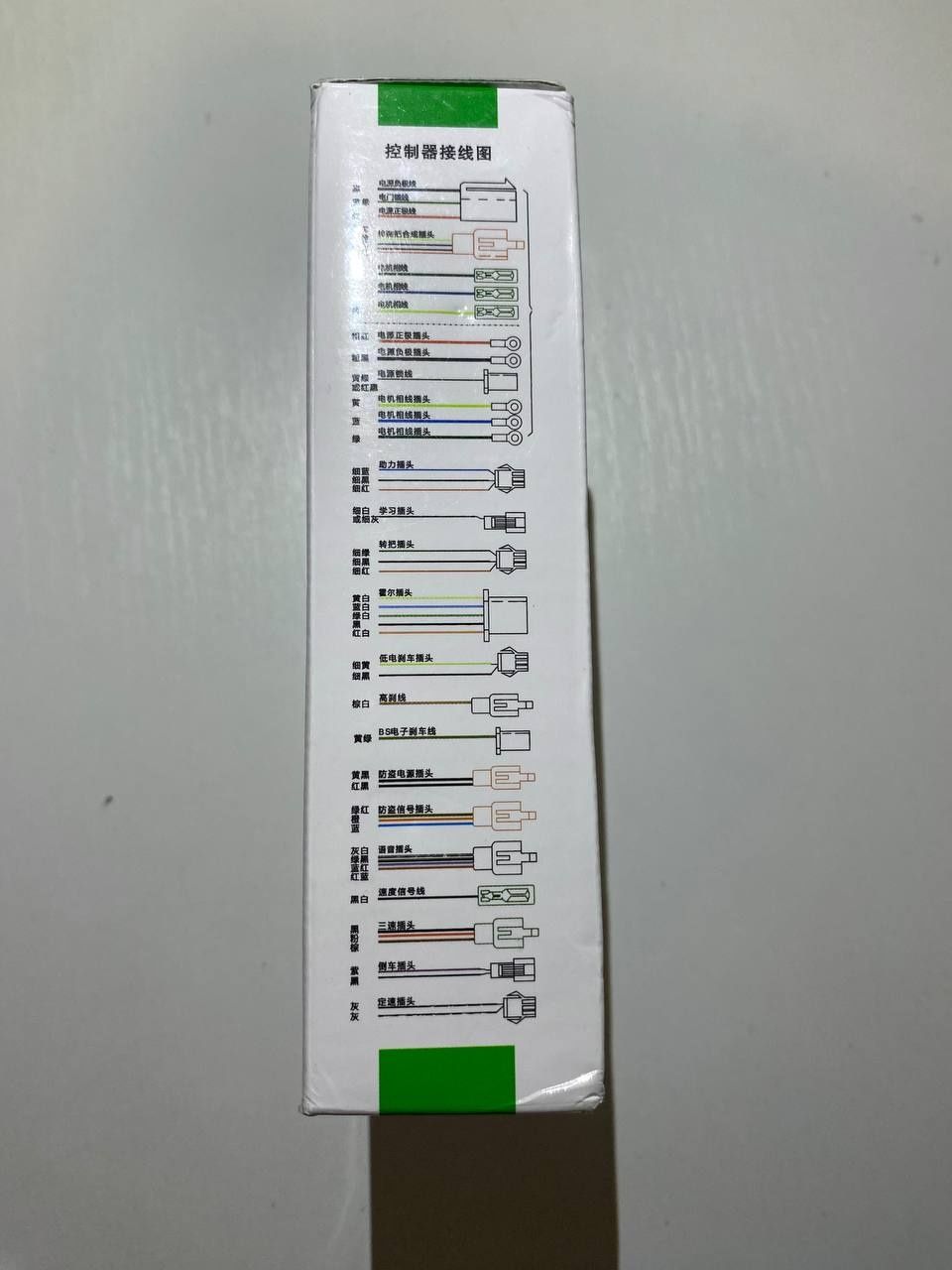 Контролер 36 / 48 В