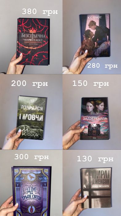 Безсердечна Марісса Маєр