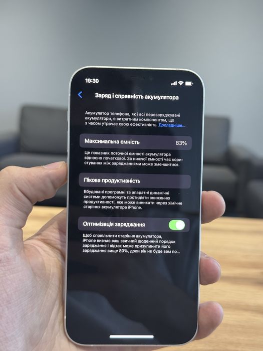Iphone 12 64gb Neverlock * 30 днів Гарантія *