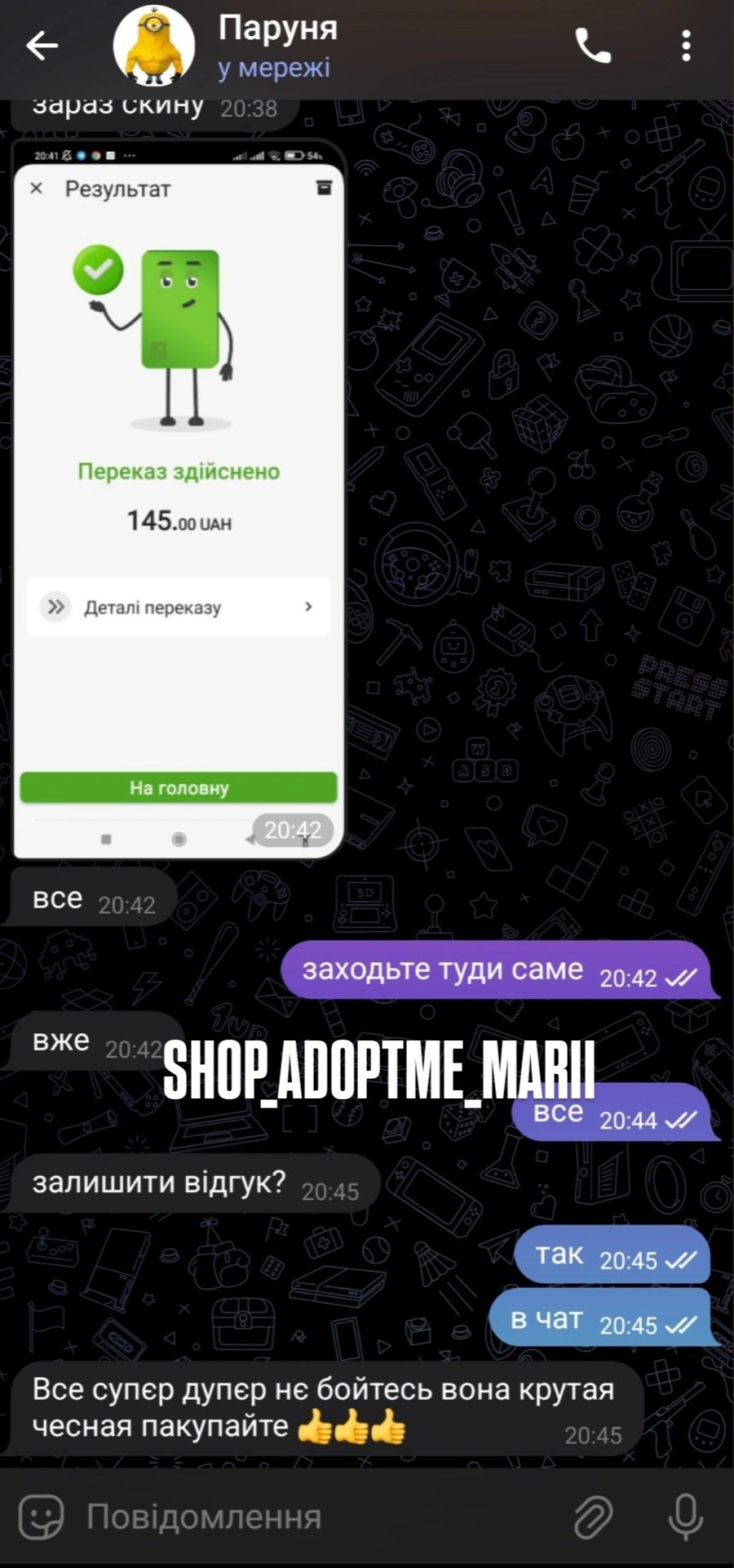Розпродаж петів адопт ми/Adopt me Roblox