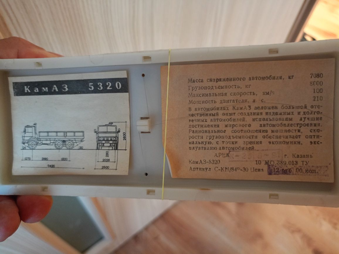 Model Kamaz 1:43 z pudełka